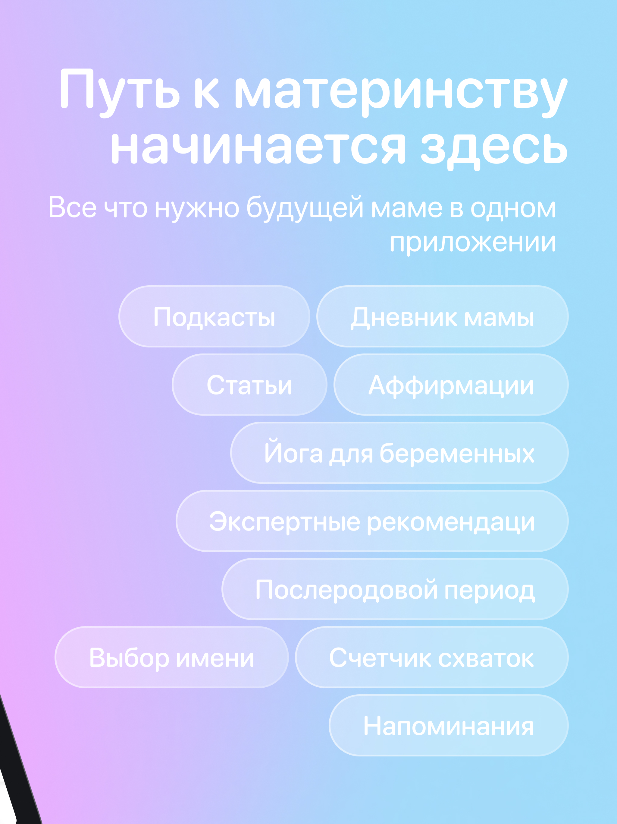 МаМагеря 2.0 screenshot 7
