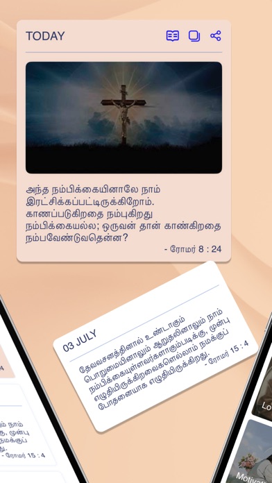 Tamil Bible - Easy Read Bible Screenshot