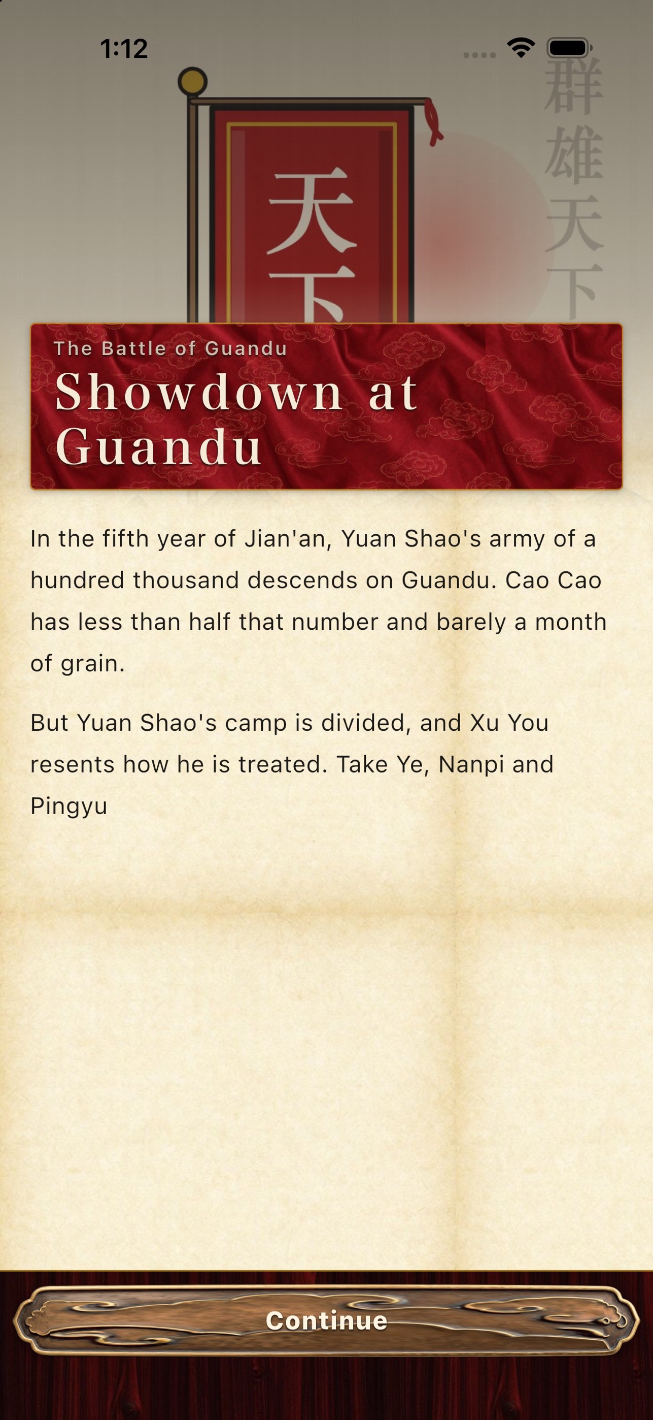 Screenshot 5 of Warlords of Han