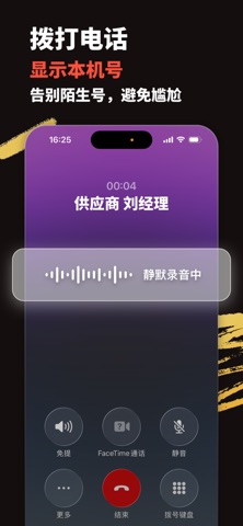 应用截图 2