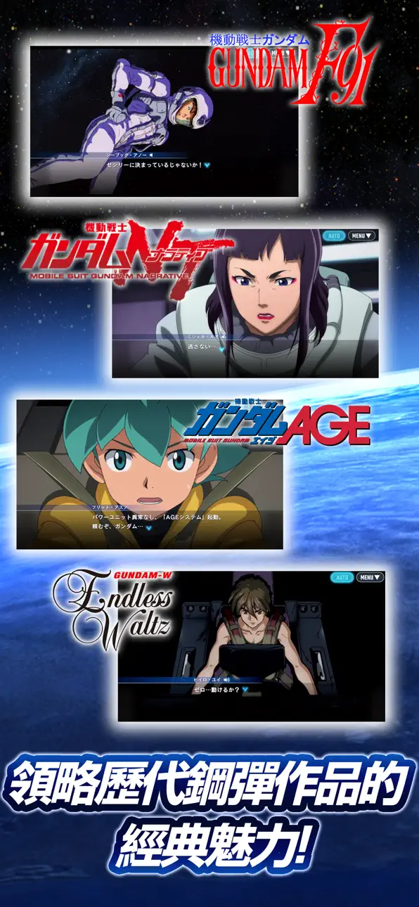 SD Gundam G Generation ETERNAL iOS Mod IPA screenshot 4 - iOS game interface