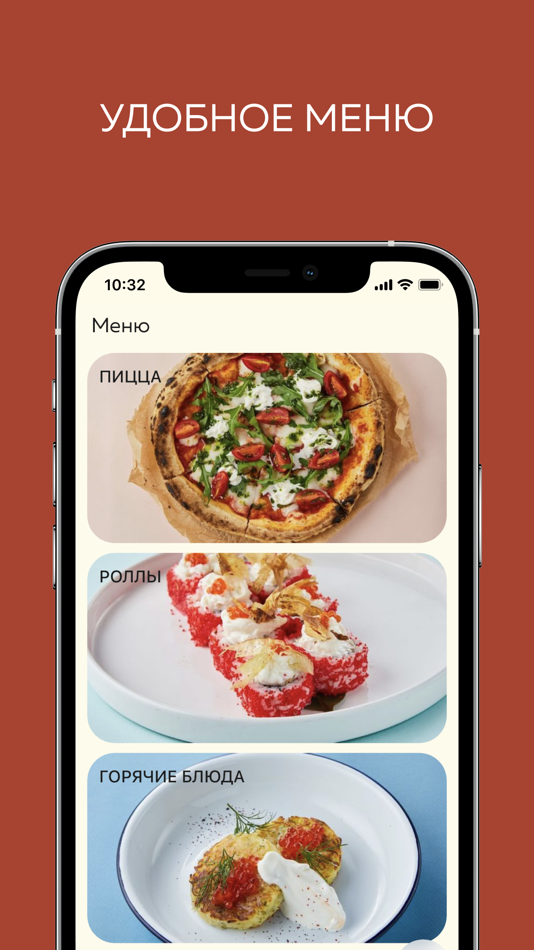 #1. Доставка Федина Дача (iOS) 由: Starter Apps