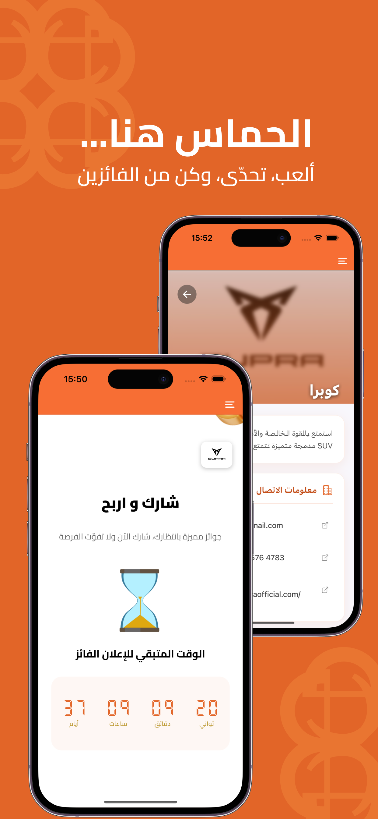 Fayzeen screenshot 3