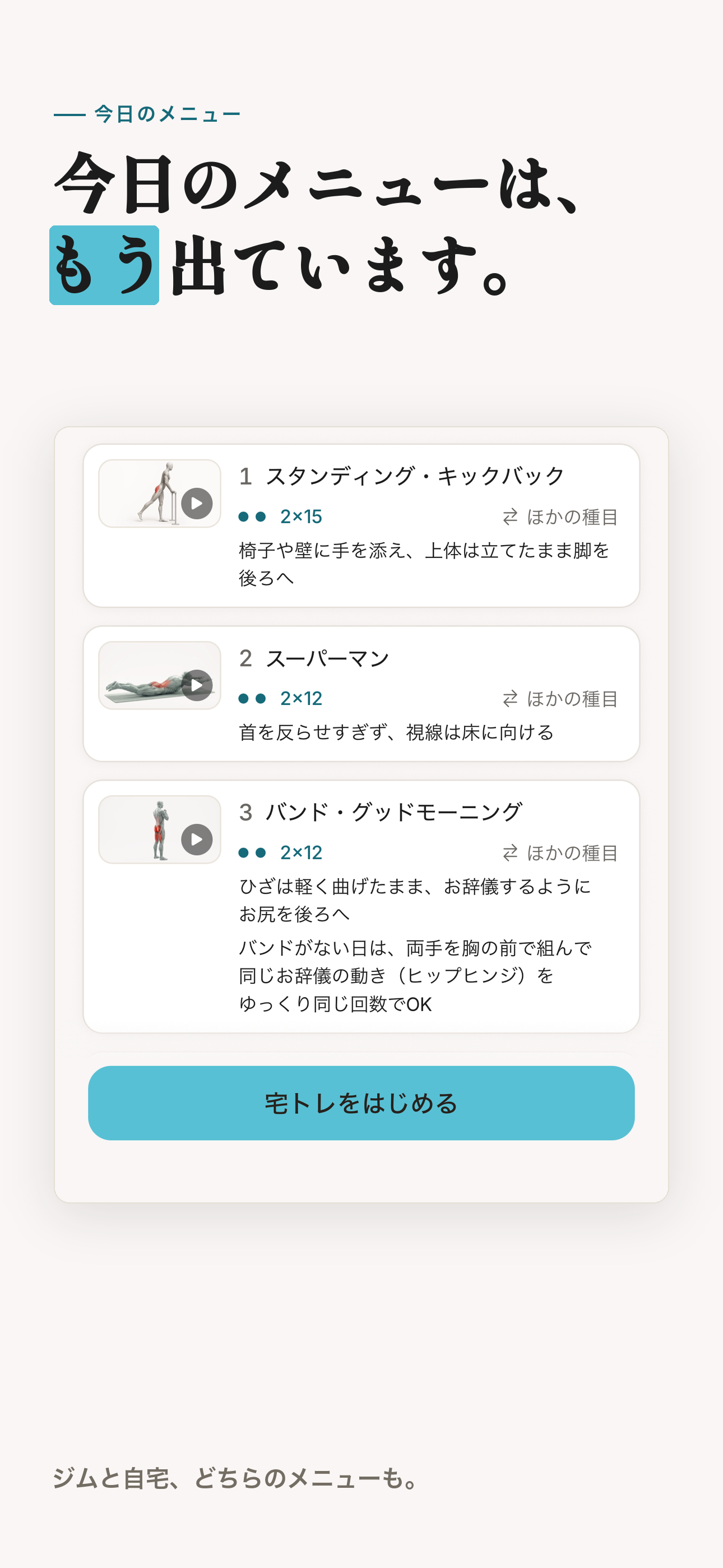 Mimu ミム screenshot 2