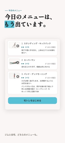 Mimu ミム iPhone screenshot