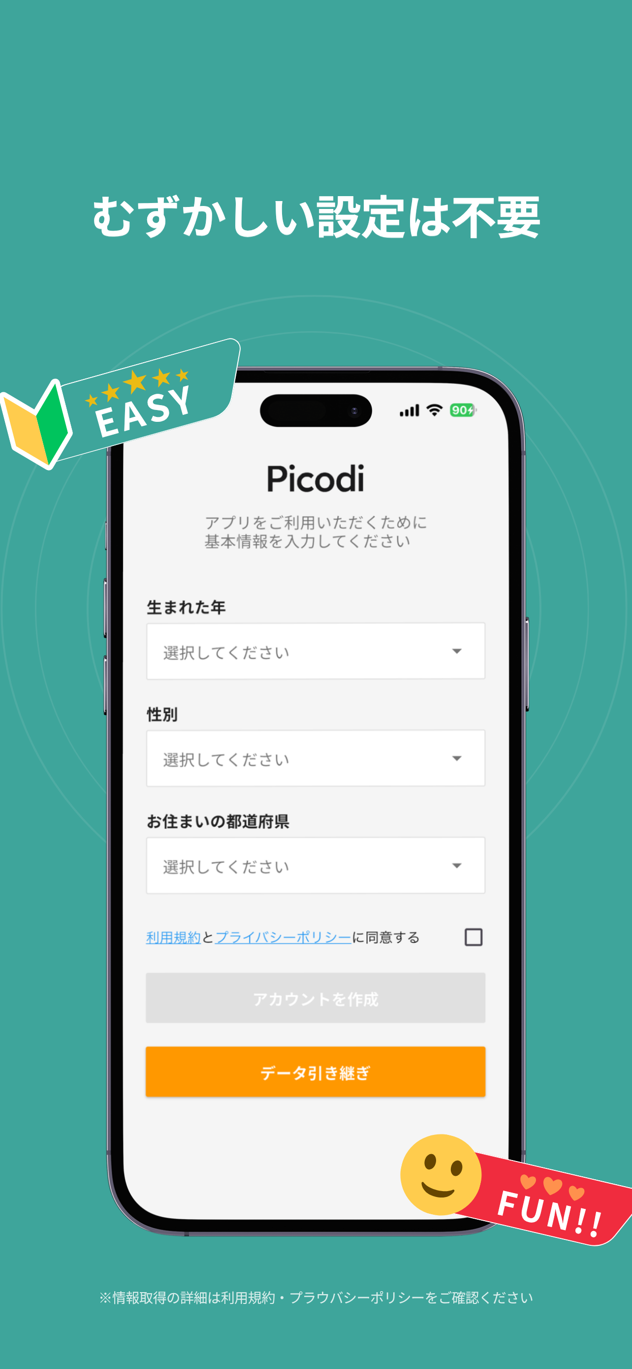 Picodi screenshot 4