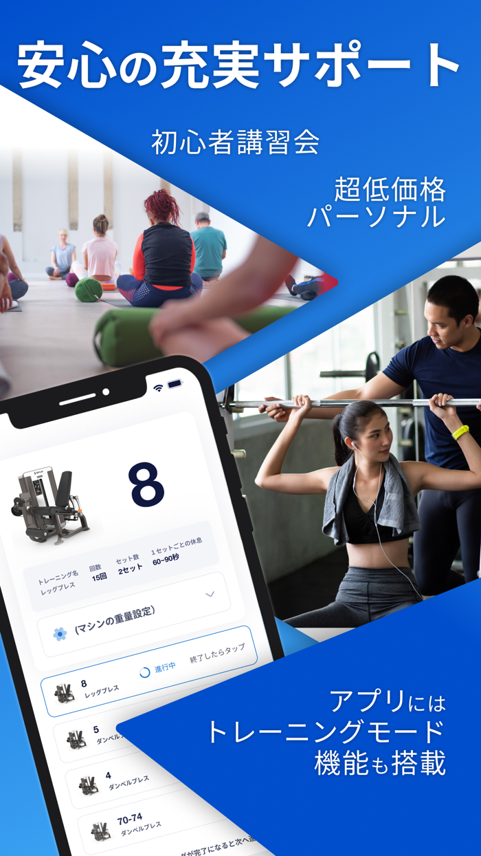 POCKET FITNESS ポケットに入る程の手軽な体験