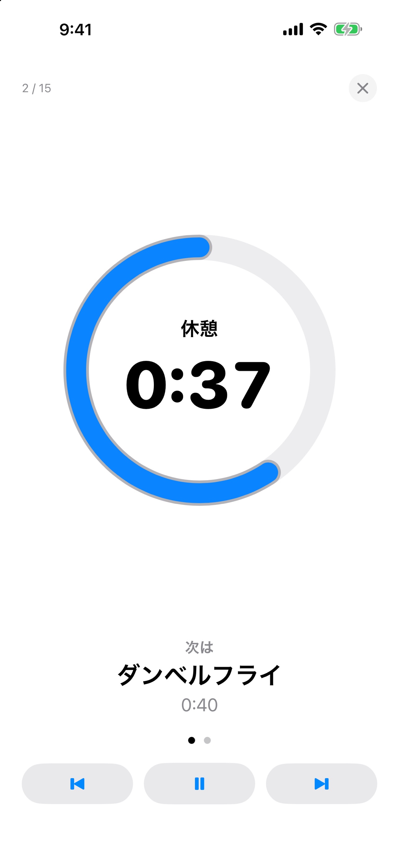 Screenshot 2 of Interval Routine Timer