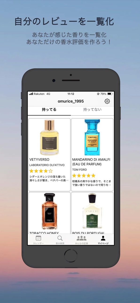 iPhone screenshot