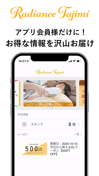 Radiance Tajimi app screenshot