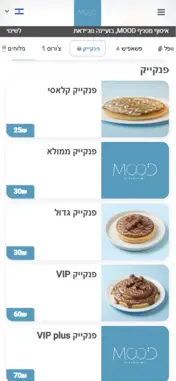 Moodify screenshot 3
