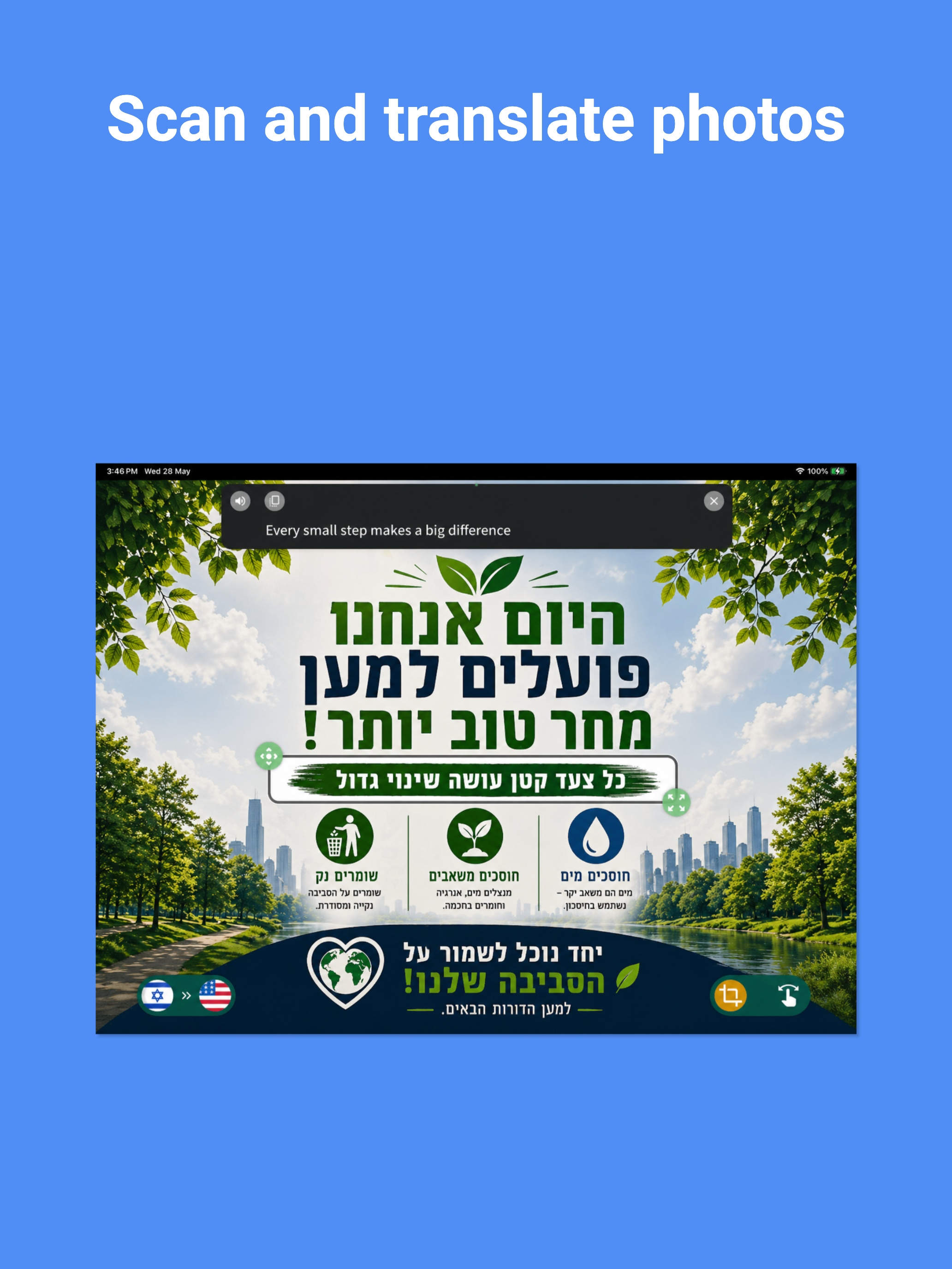 Hebrew Translator: Voice +