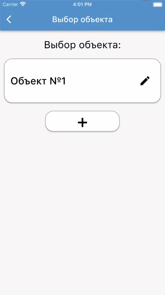#1. IproSMS (iOS) 由: IPRo OOO
