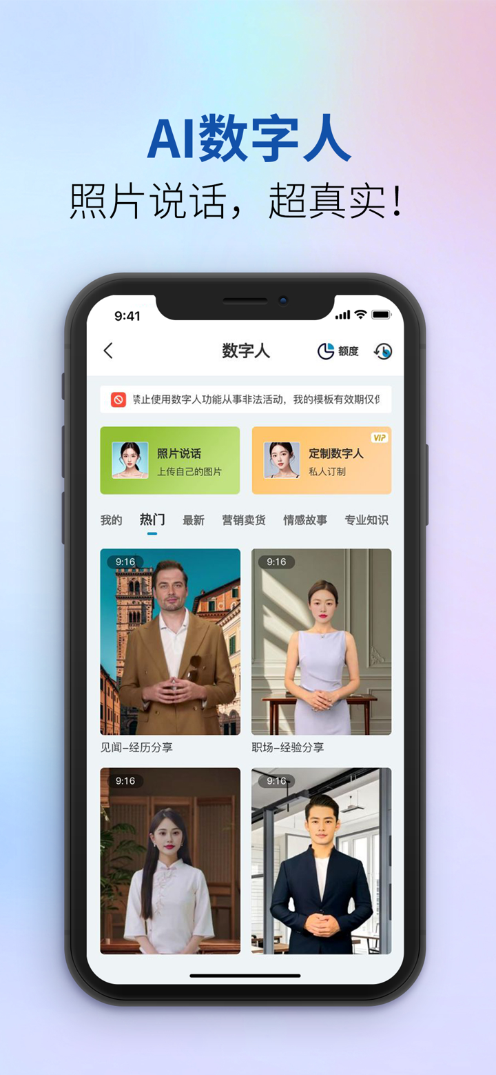 AI Video Treasure - Video screenshot 2