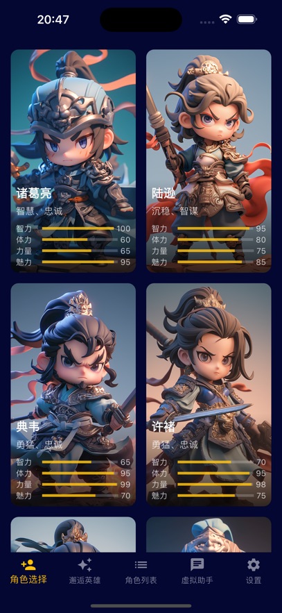 漫战无双-高颜值手办版三国