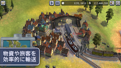 Sid Meier’s Railroads! screenshot1