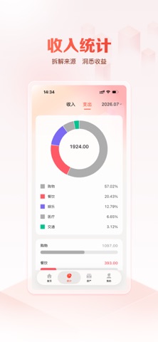 前程乐享 screenshot