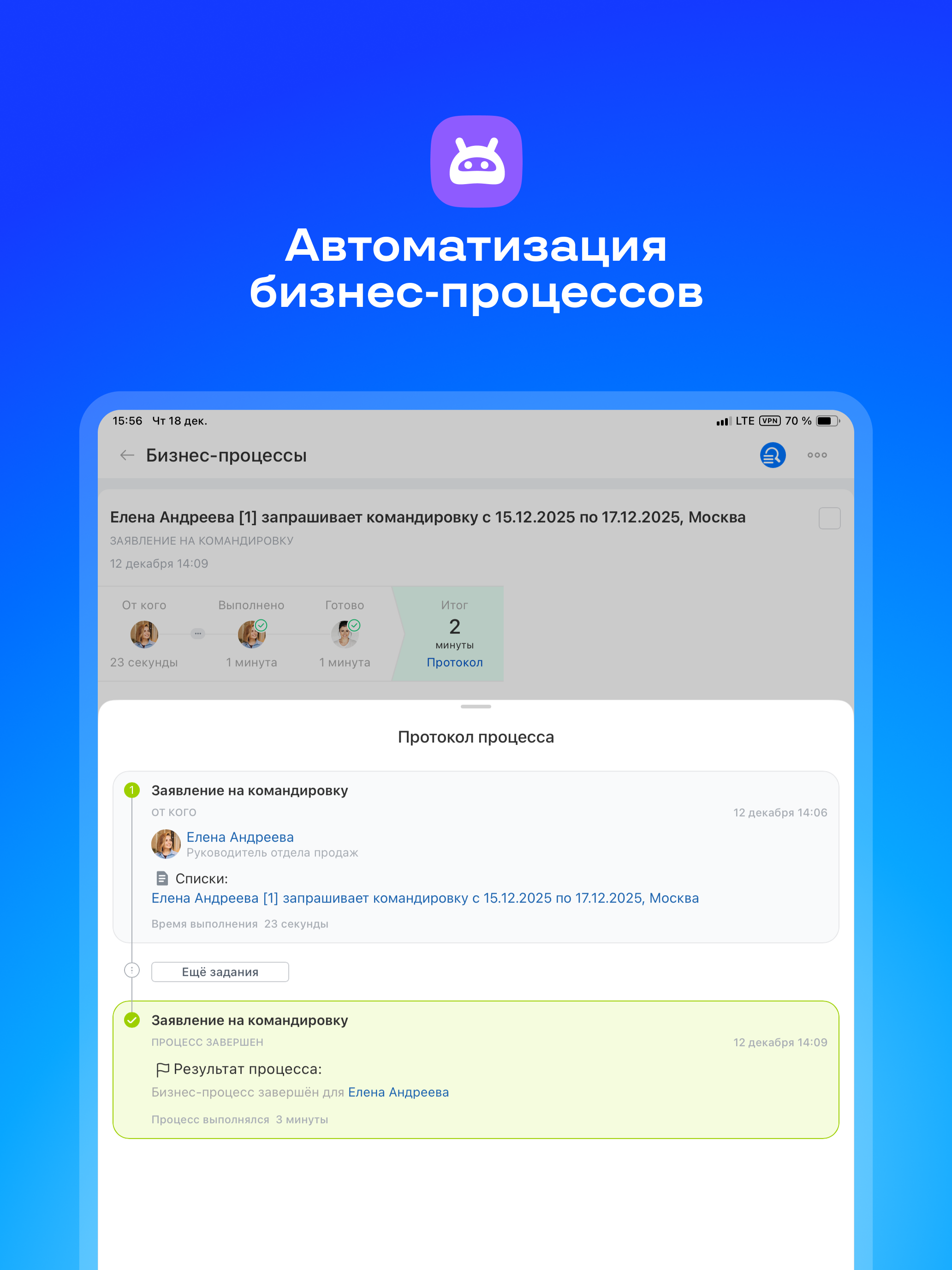 https://is1-ssl.mzstatic.com/image/thumb/PurpleSource221/v4/f0/8b/ad/f08bad85-a62e-adb7-ffdc-4ed4612ab7e0/appstore_ipad_10.png/2064x2752.png