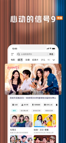 腾讯视频-《诛仙最终季》独播 screenshot