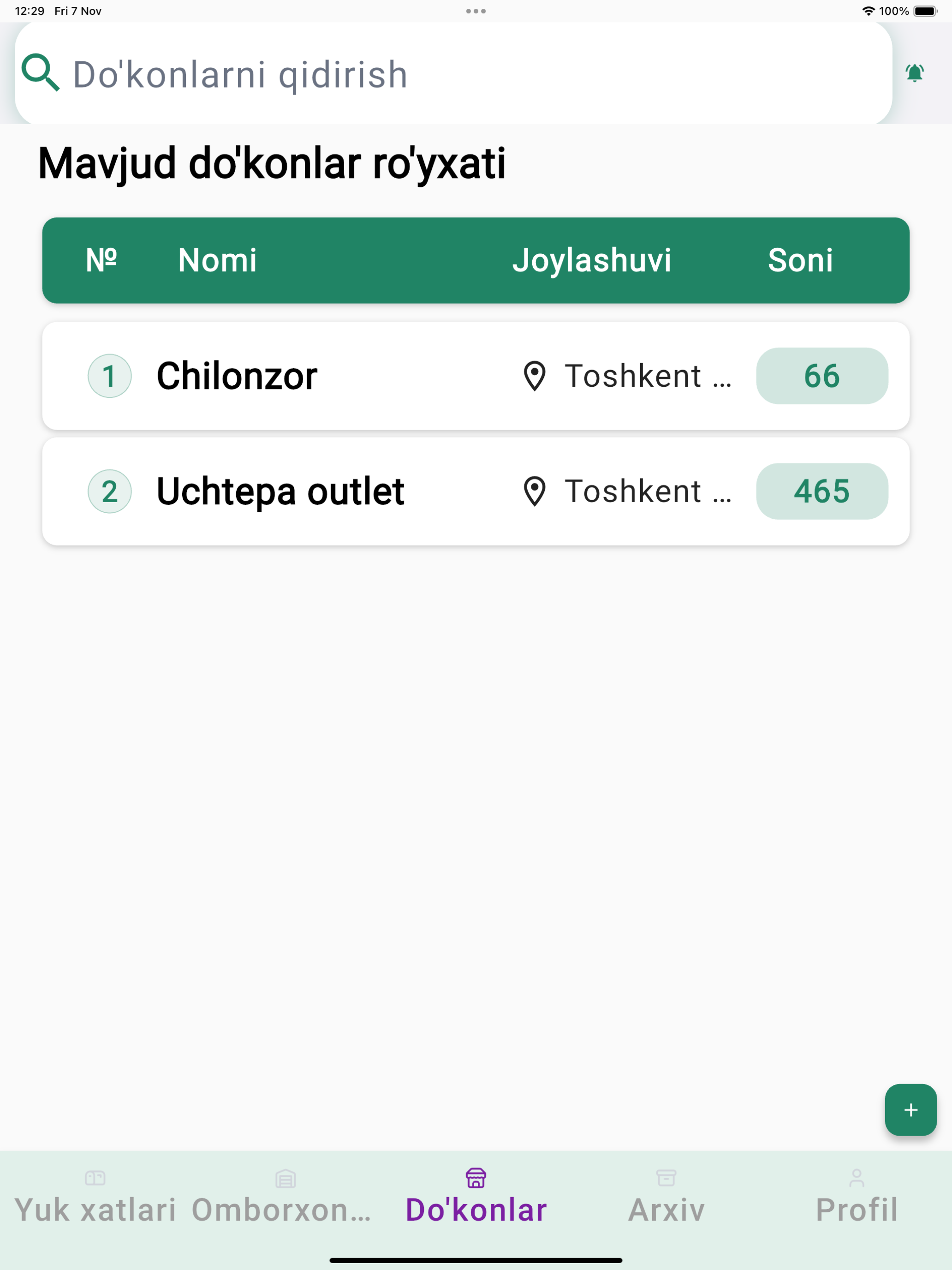 bs mobile app