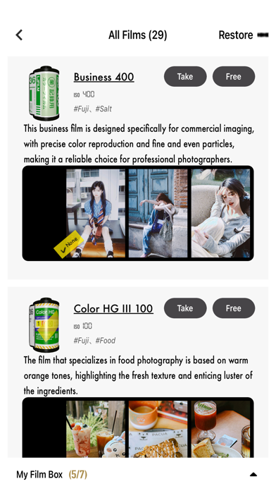 INCH CAM - Retro Film Camera Screenshot