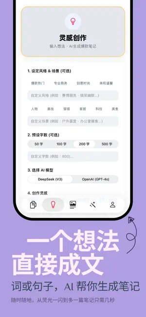 Wanwen screenshot 2