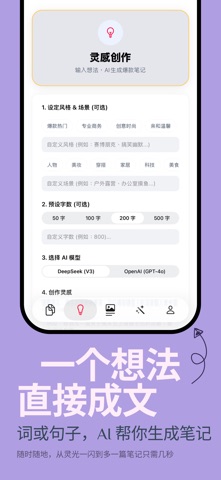 Wanwen Screenshot 2 of 8