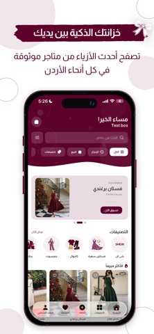 Lavora - Fashion Rent & Shop screenshot