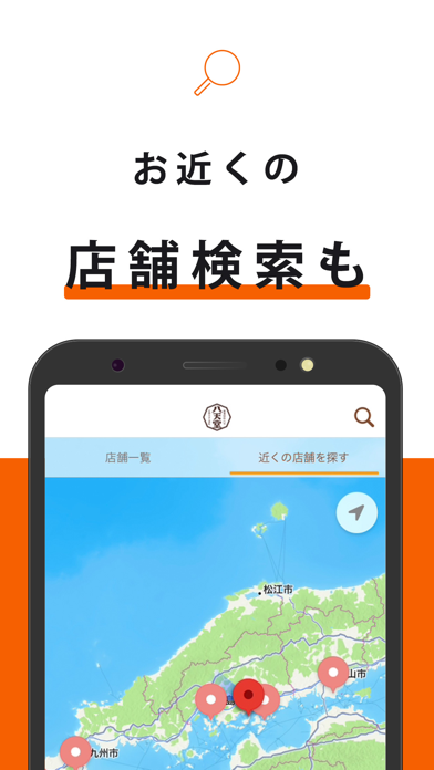 スクリーンショット 6
