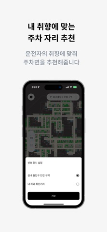 워치마일 더샵 지제역 센트럴파크 2BL screenshot