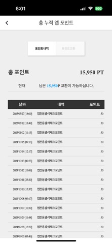 미샵 MiSharp Screenshot 6 of 7
