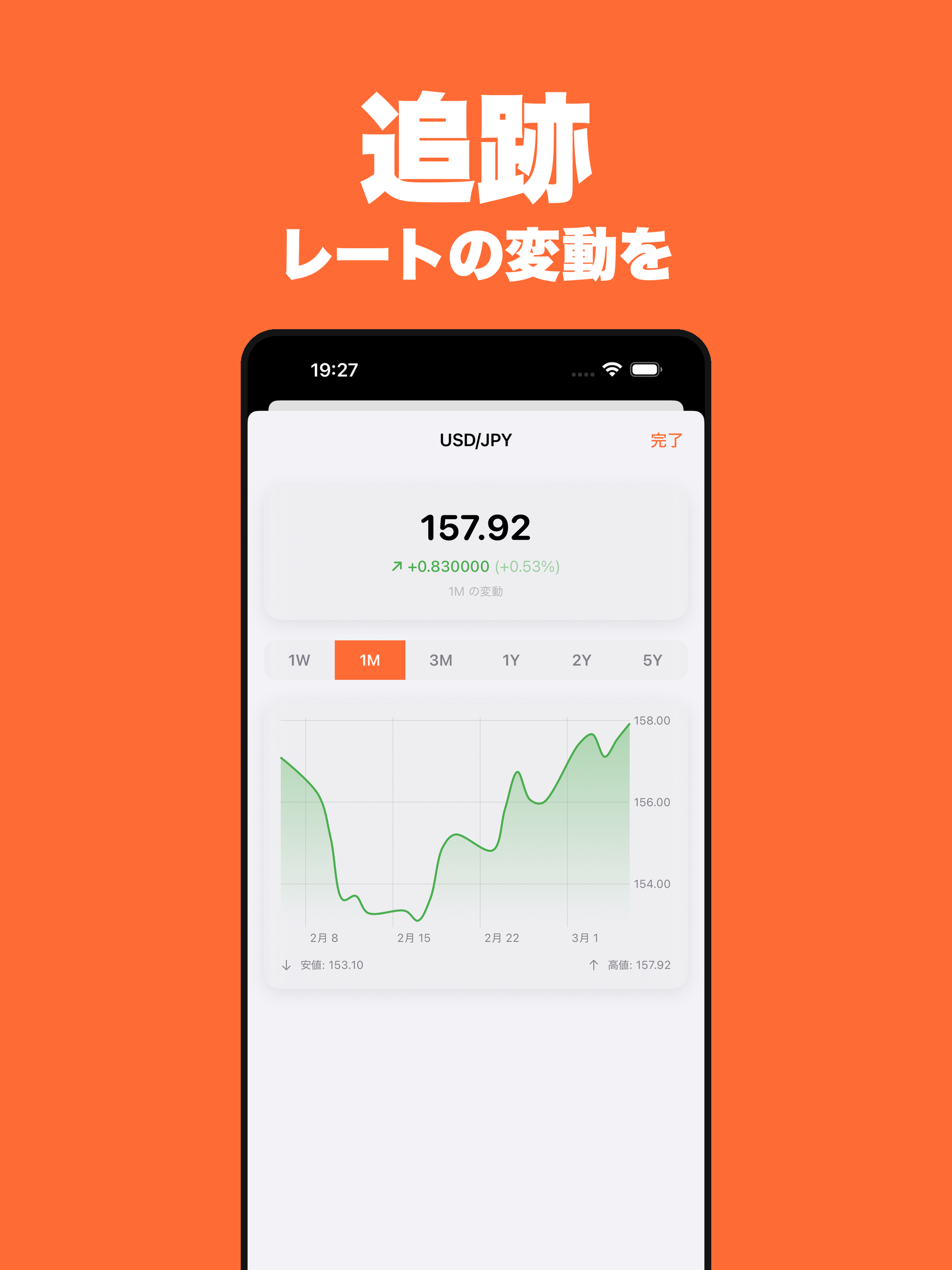 Kanverta screenshot 10