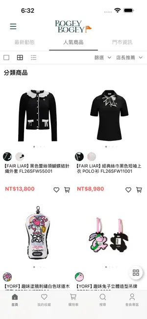 Bogey Bogey 官方商城 screenshot 2