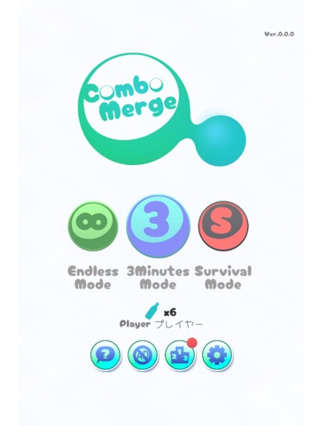 ComboMerge iPad screenshot