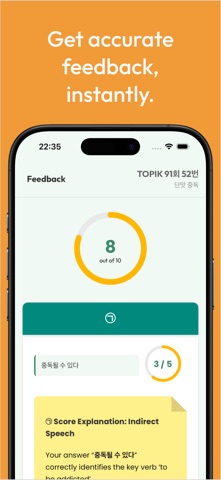 TOPIK Writing - Easy6 Screenshot 1 of 4