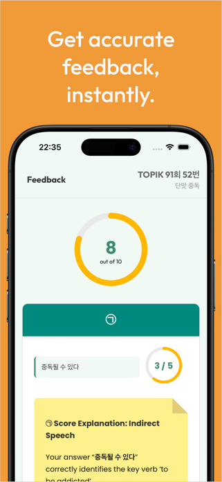 TOPIK Writing - Easy6 Screenshot 1 of 4