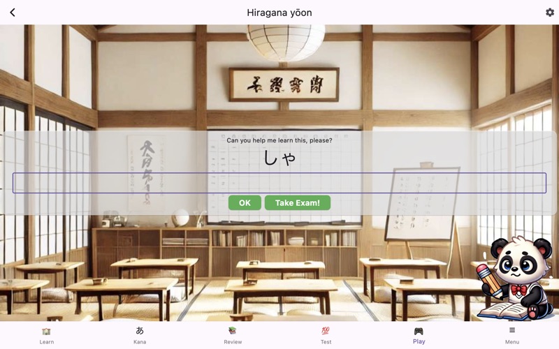 Japanese Fun - J64™ Screenshot