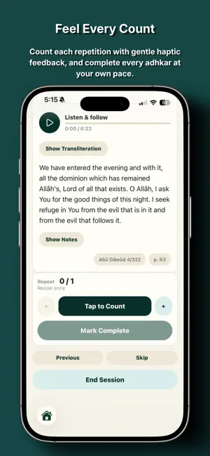 Adhkar Lock screenshot 4