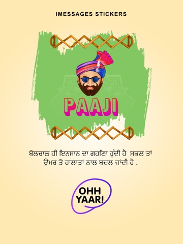 Punjabi Stickers iPad screenshot