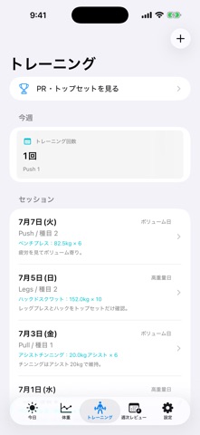 LeanBalance screenshot