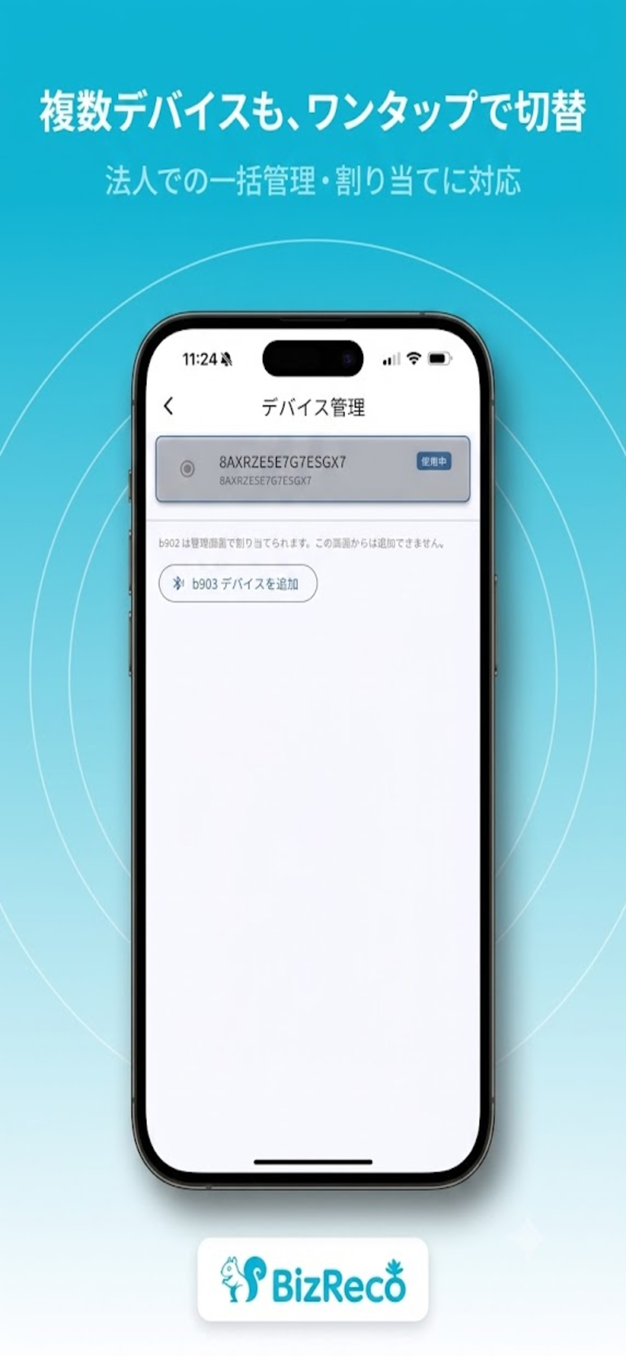 BizReco App screenshot 3