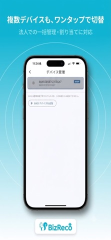 BizReco App screenshot