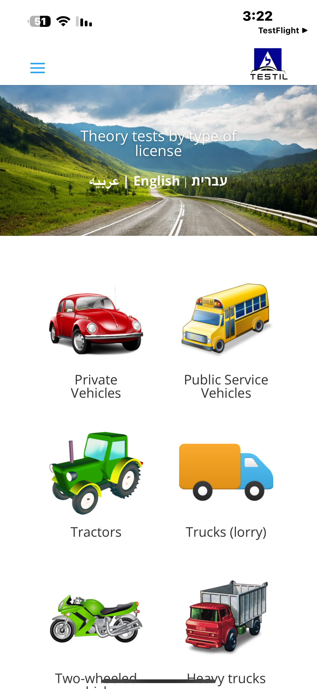 Testil - English theory tests