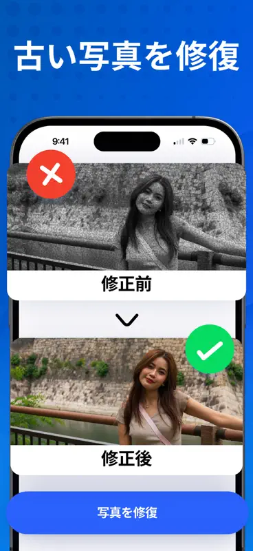 ストレージ整理 screenshot 6 of 9