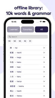 apprendre le japonais - kanji iPhone Captures Décran 3