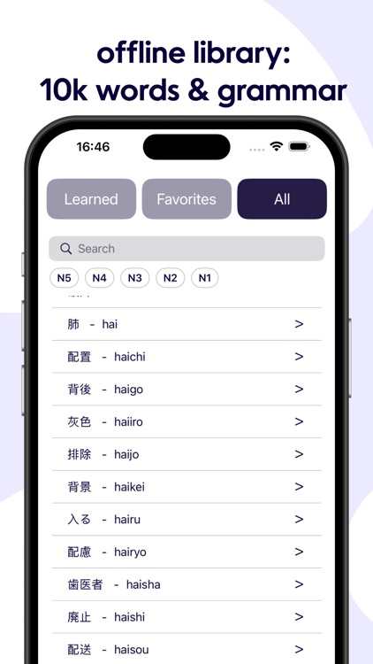 Learn Japanese Vocabulary