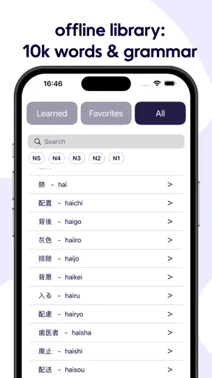 Screenshot von Japanisch Lernen: Vokabeln auf dem iPhone 3