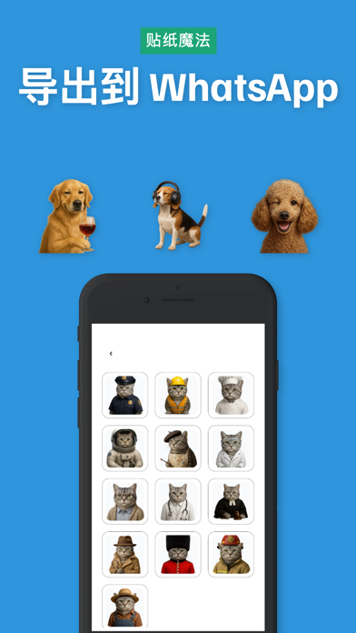 Pawmoji screenshot