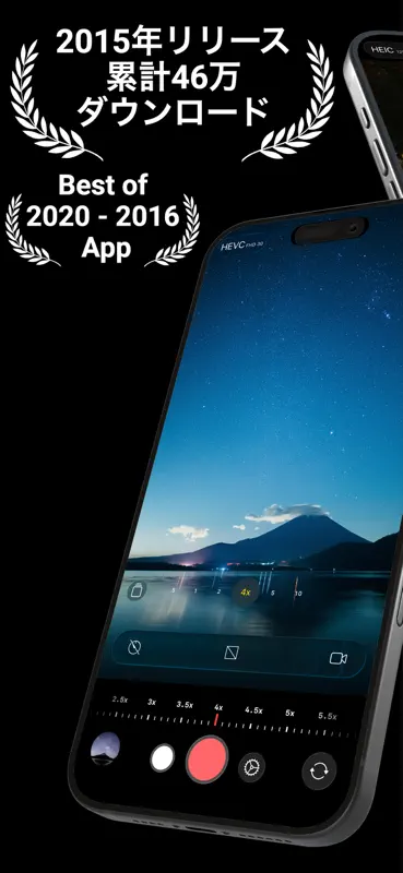 Photograph+ - 48 MP 高画質 マナーカメラ screenshot 1 of 10