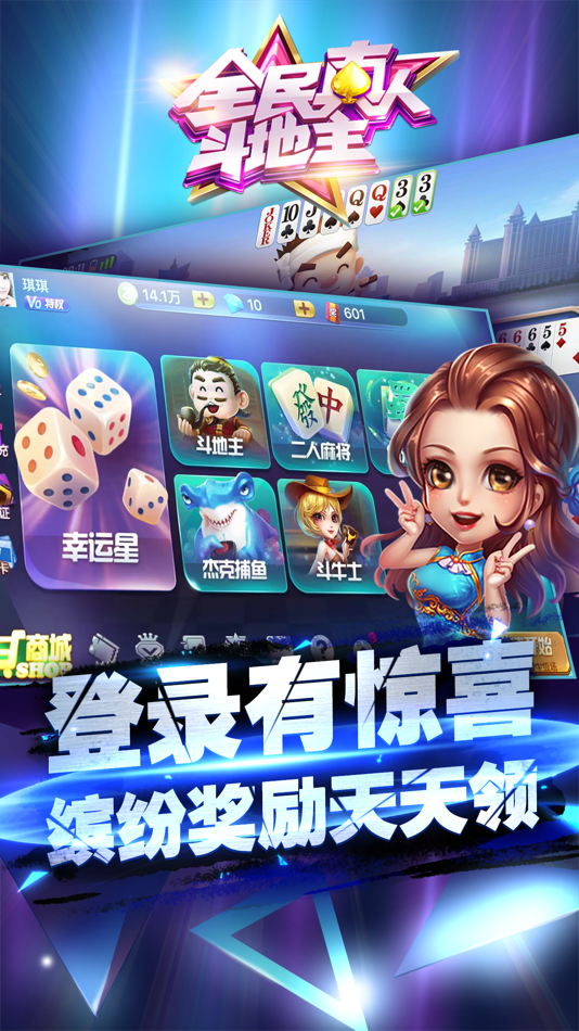 #4. 全民真人斗地主-经典扑克竞技棋牌 (iOS) di: Zhuoyi Shanghai Internet Technology Company Limited